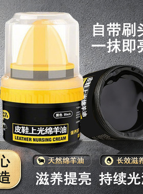 一体鞋油鞋擦皮鞋皮具护理油膏黑色真皮保养黑色无色鞋油固体