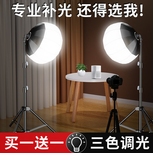 升辉直播补光灯主播专用灯光