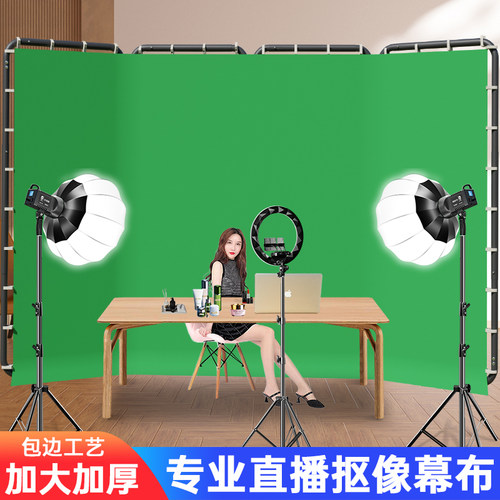 升辉绿幕抠像布加厚大尺寸