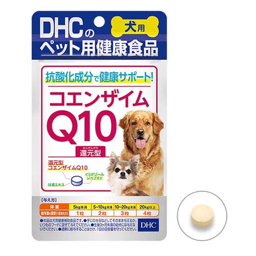 日本DHC辅酶Q10高龄犬保护心脏心