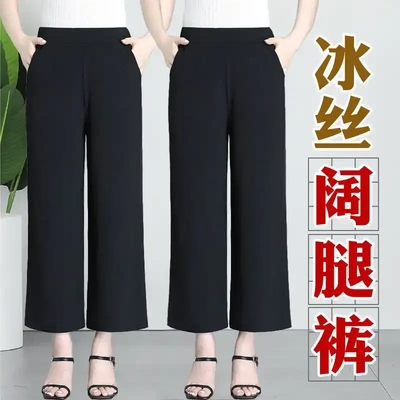 新款中老年阔腿裤女宽松中年妈妈
