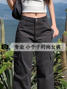 小个子美式直筒工装裤子女酷飒风2025新款夏季薄款窄版休闲阔腿裤