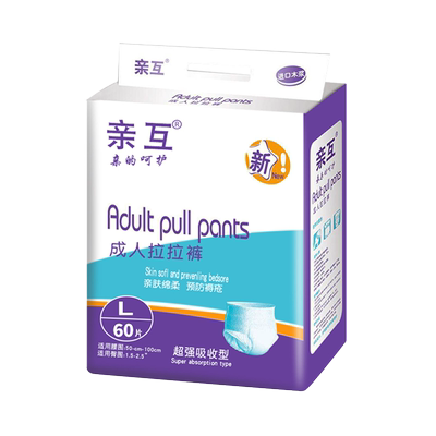 亲互男女通用成人拉拉裤