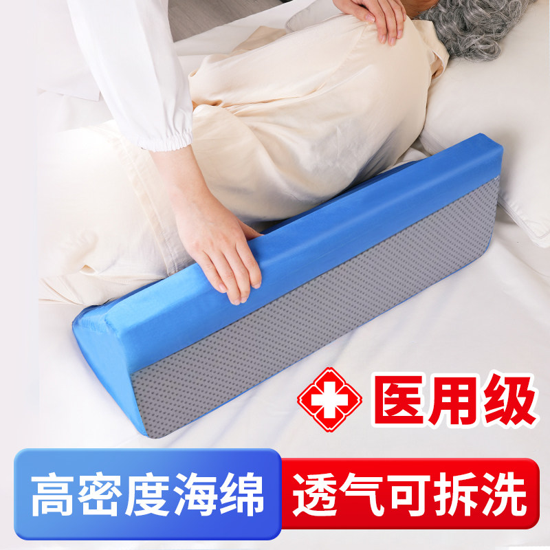压疮褥疮护理翻身垫三角枕垫辅助靠背垫护理老年人卧床久躺移位垫,洗护清洁剂/卫生巾/纸/香薰,成年人护理辅具,淘宝优惠券,粉丝福利购,淘宝优惠卷