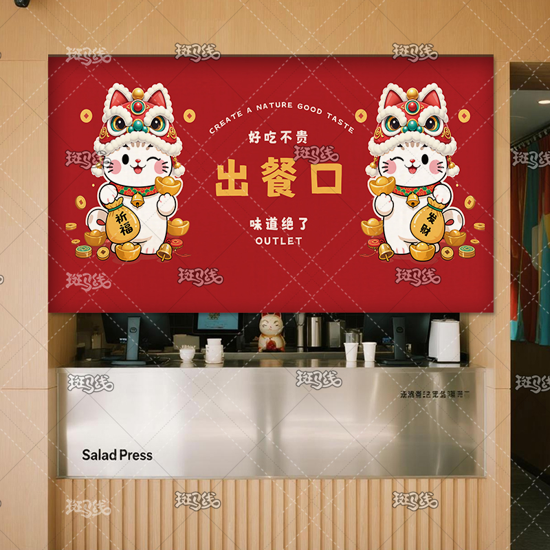 出餐口遮挡帘厨房门帘店铺商用传菜口出菜口布帘子饭店挂帘定制