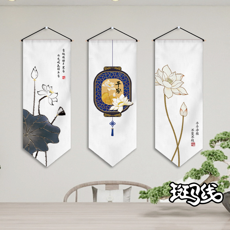 中式三角挂旗挂帘墙面装饰挂布背景墙装饰挂画图片