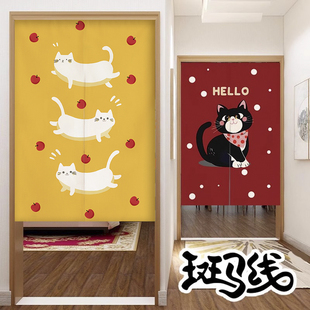 北欧ins招财猫布艺门帘隔断帘家用卧室厨房布帘子遮挡厕所免打孔