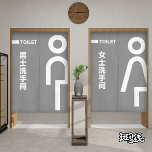 厕所门帘男女卫生间遮挡帘学校洗手间隔断帘子免打孔门口布帘定制