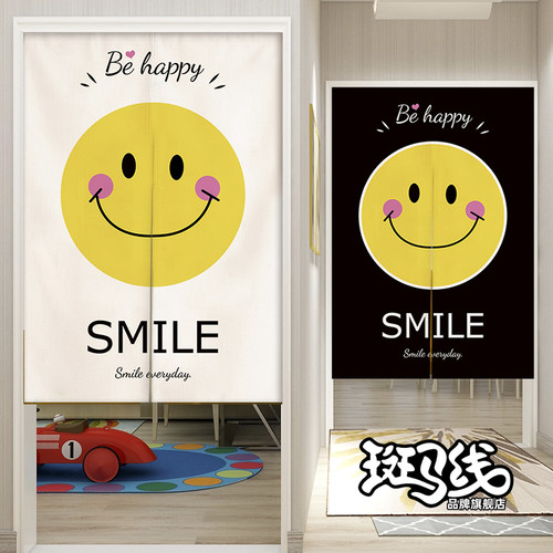 卡通ins风厨房遮挡隔断帘免打孔