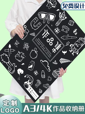 A3画册收纳册8k画夹作品集a2儿童画画整理收藏夹4k奖状收集文件夹