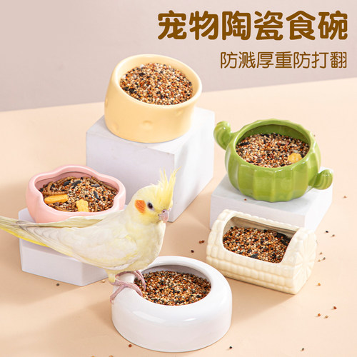 各种鸟食盆承希各种款式