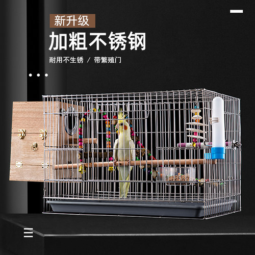 鸟笼鹦鹉繁殖不锈钢大大专用