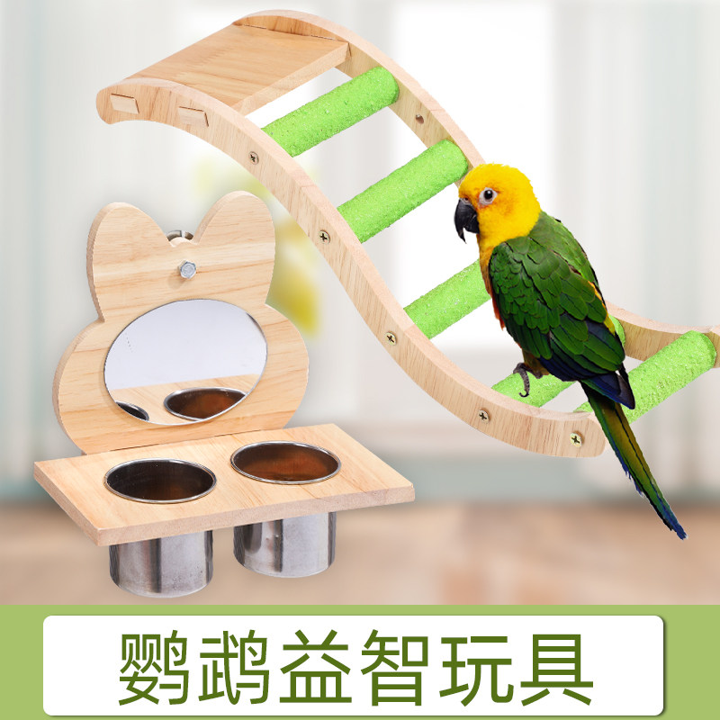 鹦鹉鸟用玩具鸟食盒饲料盒鸟笼配件用品带镜子虎皮牡丹啃咬攀爬梯图片