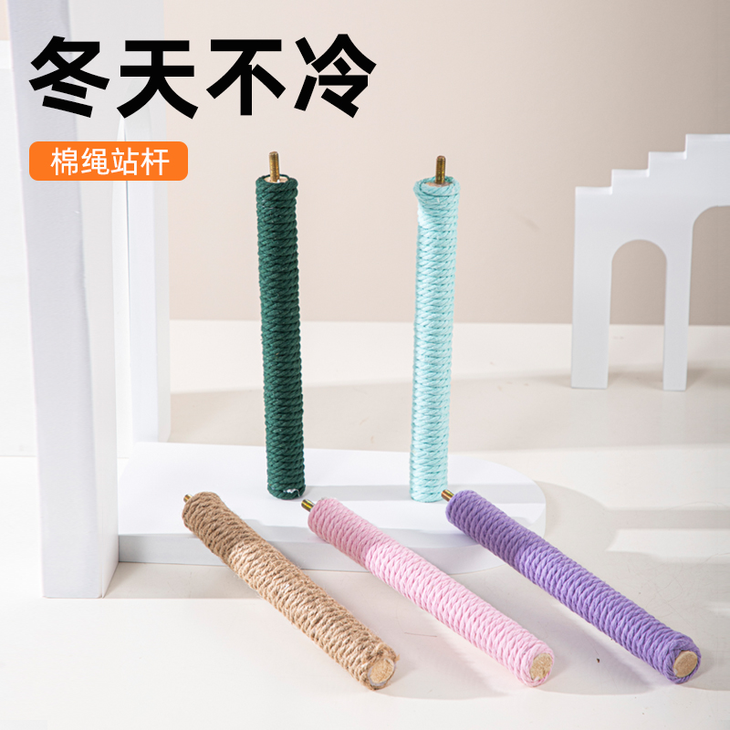 马卡龙色缠线站杆承希新品