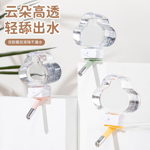 新款高品质仓鼠饮水器