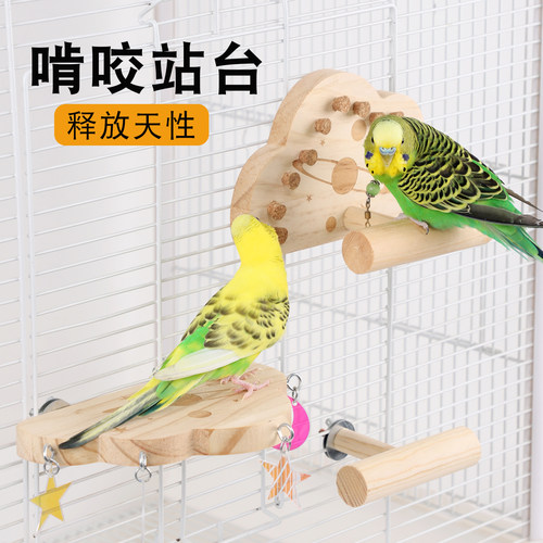 承希鹦鹉玩具磨爪站台