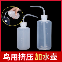 鳥用加水器鳥籠杯子便攜式塑料