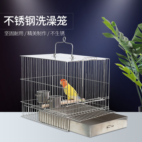 虎皮方形大号洗澡笼靛颏