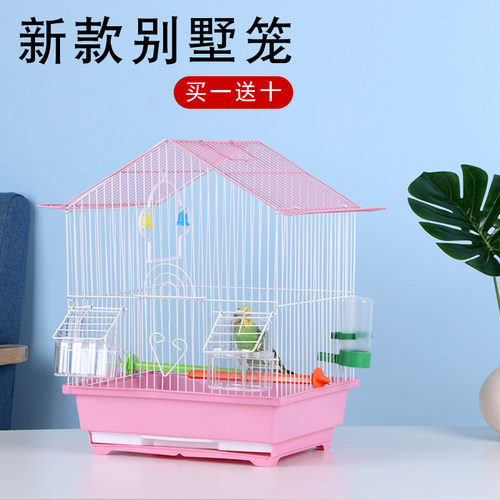 虎皮牡丹鹦鹉鸟笼小型铁艺珍珠