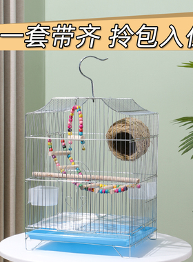 虎皮鹦鹉鸟笼大号不锈钢色八哥玄凤牡丹专用鸟笼子家用繁殖通用笼