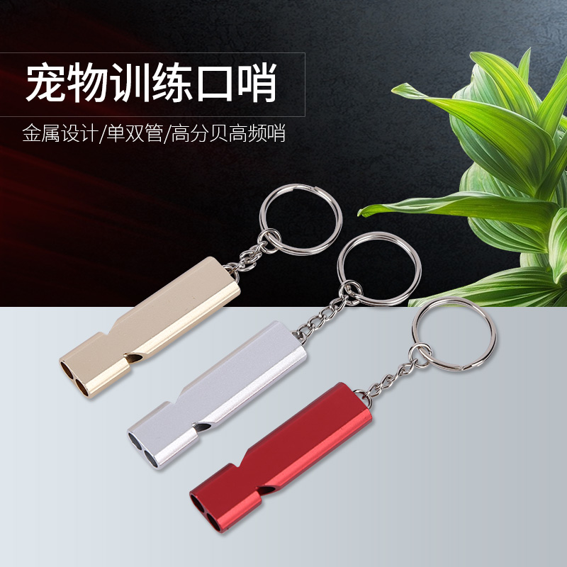 超声波八哥笛子高音分贝响亮鸟