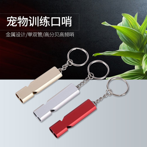 超声波八哥笛子高音分贝响亮鸟