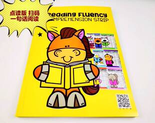 点读版Reading Fluency Comprehension Strip一句话阅读理解扫码