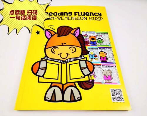 点读版Reading Fluency Comprehension Strip一句话阅读理解扫码