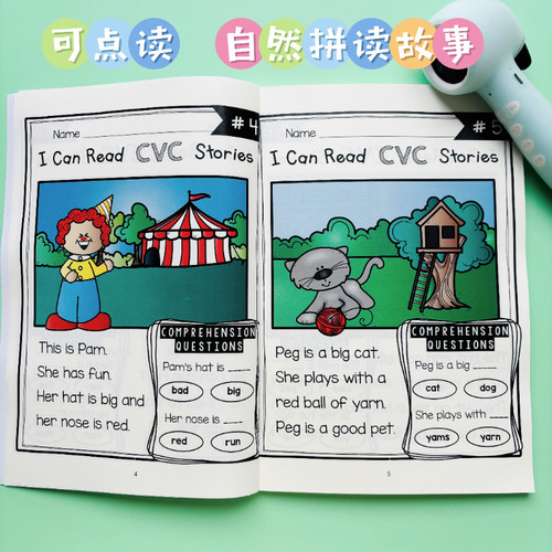 自然拼读CVC stories故事短文阅读理解启蒙phonice幼儿童作业纸