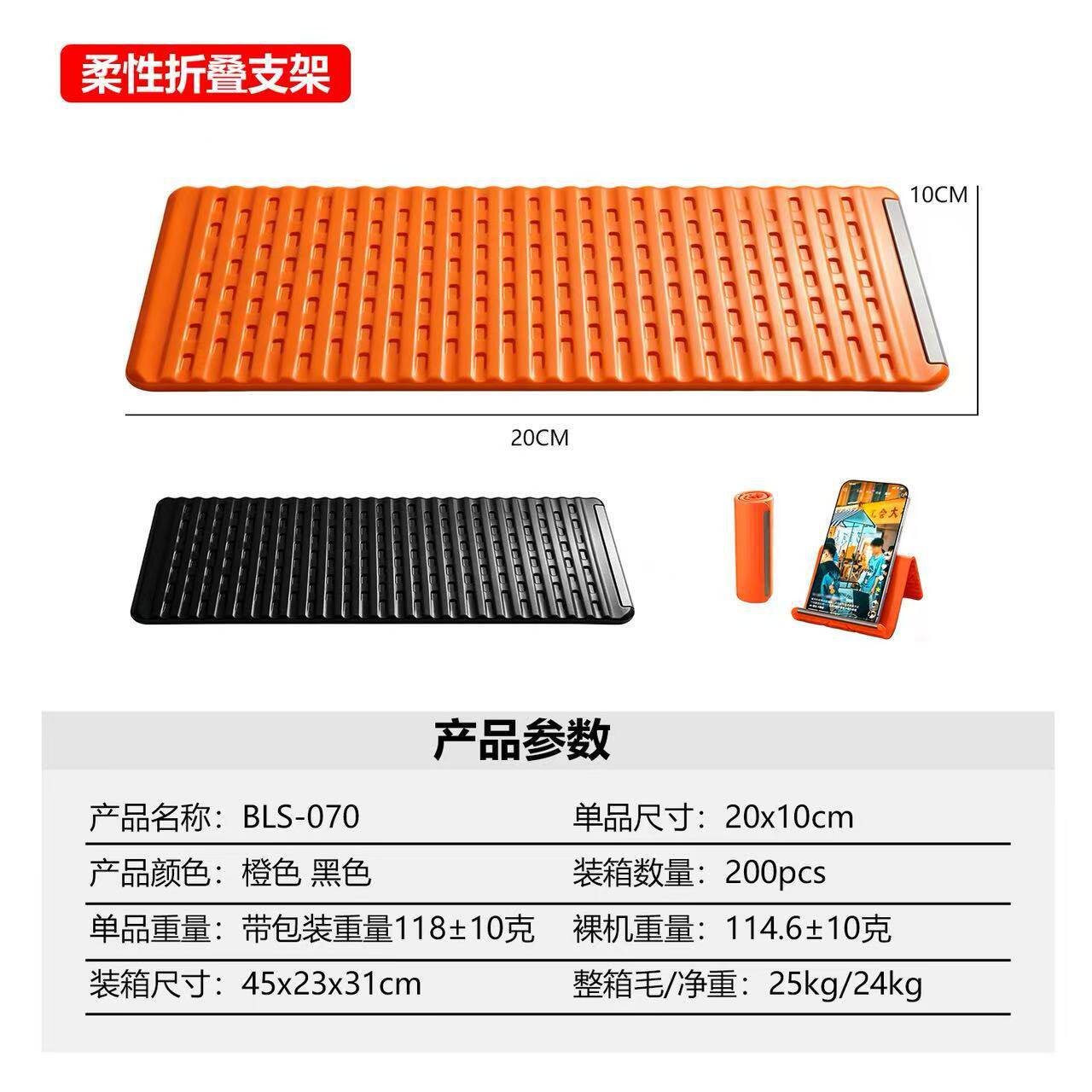 跨境新品柔性变形手机支架创意多功能平板iPad支架可折叠手机支架