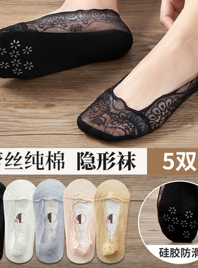 夏季薄款隐形袜女纯棉袜底矽胶防滑不掉跟蕾丝袜浅口高跟鞋全隐形
