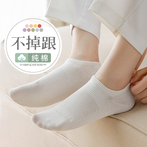 袜子女船袜春夏纯棉隐形防滑不掉跟夏季薄款吸汗透气女士浅口短袜