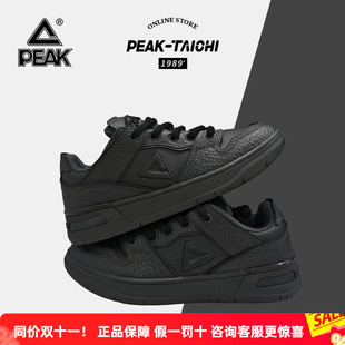 25年春季 低帮复古透气运动休闲鞋 新款 板鞋 潮 910经典 匹克态极男鞋