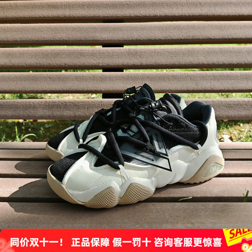 匹克态极6371结构版老爹鞋