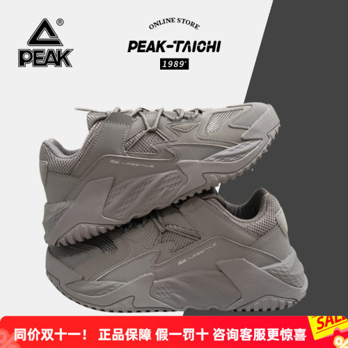 匹克魔弹科技复古休闲男鞋