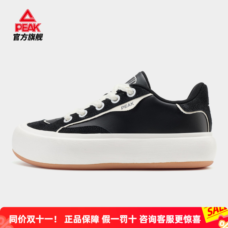 匹克态极休闲鞋女圆头通勤百搭