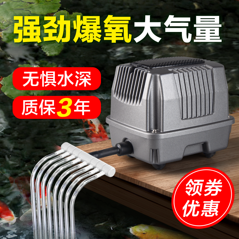 鱼缸鱼池增氧泵卖鱼增氧机海鲜小型充氧泵大功率打氧氧气泵养鱼