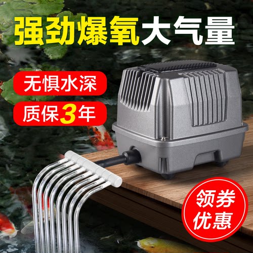 鱼缸鱼池增氧泵卖鱼档打氧机
