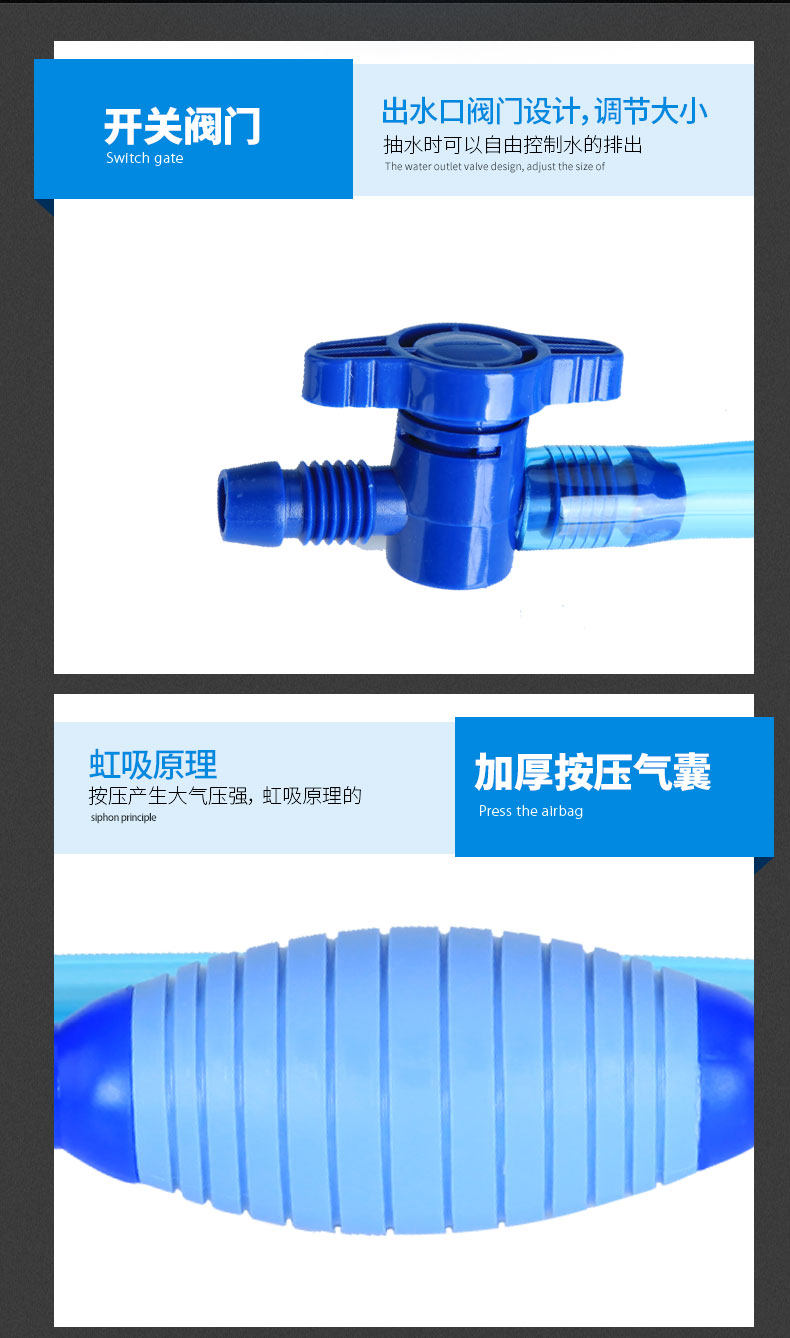 博宇鱼缸换水器虹吸管换水管半自动洗砂吸便器手动鱼缸清理清洁