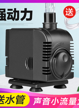 博宇潜水泵鱼缸换水抽水泵鱼池循环过滤小型高扬程调节大流量