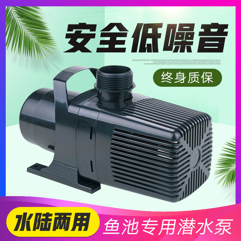 博宇鱼池园艺抽水泵大型鱼缸底滤泵SPF假山喷泉池塘过滤泵潜水泵
