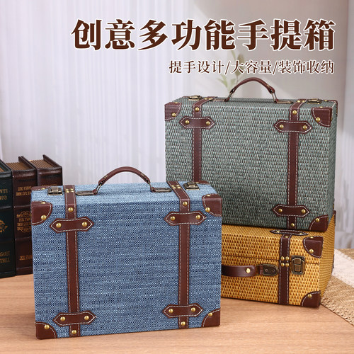 创意手提箱布艺收纳箱礼物包装盒