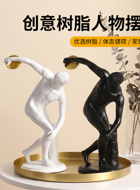 北欧轻奢风人物雕塑摆件艺术感