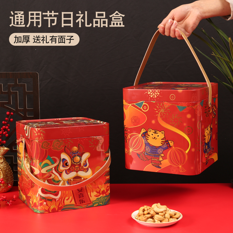 曲奇饼干盒喜糖铁盒子创意高档新年礼品盒空盒糕点包装盒密封储物