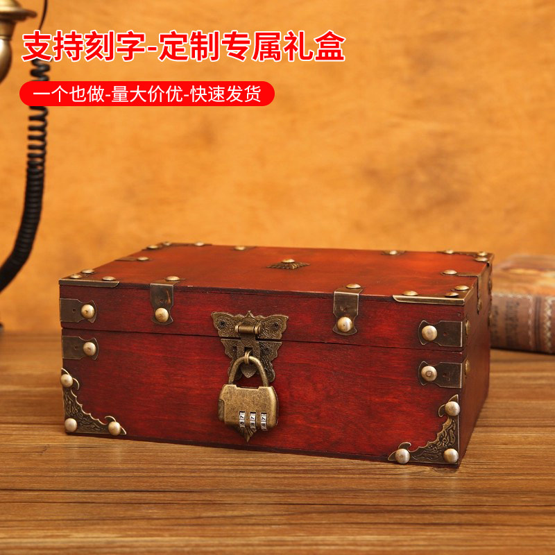 创意礼盒包装盒带锁收纳盒桌面木质储物箱密码宝箱道具复古小箱子,节庆用品/礼品,创意礼盒/礼品套组,淘宝优惠券,粉丝福利购,淘宝优惠卷