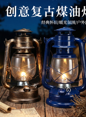 农村老式煤油灯手提马灯复古灯