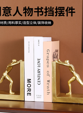 轻奢书挡板桌面书靠防倒立式书夹