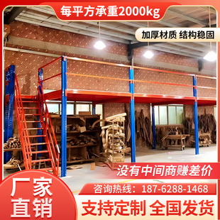 二层阁楼平台货架定制仓库置物架阁楼二层平台货架隔层重型钢结构