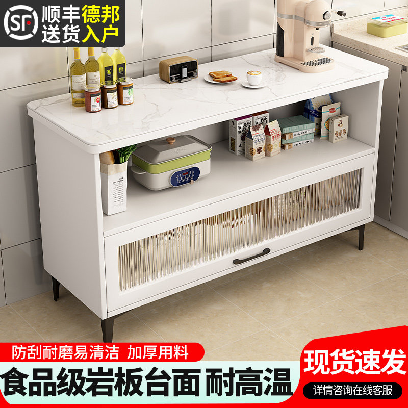 岩板厨房多功能置物架切菜桌备餐操作台餐桌储物带门餐边收纳整体