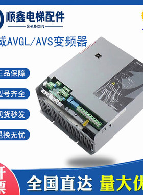 西威变频器电梯专用 AVGL AVS1150-XBL-BR4 15KW原厂主板促销热卖